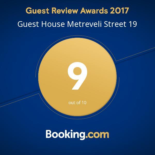 Guest House Metreveli Street 19 Хашури Экстерьер фото